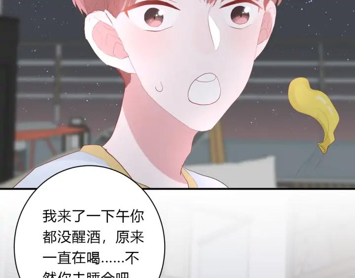 第48话 救命29
