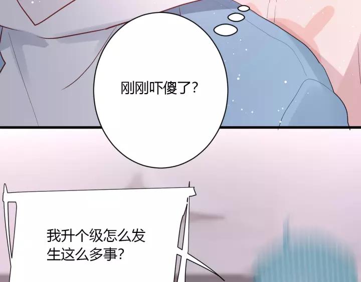 第37话 决绝，犹豫56