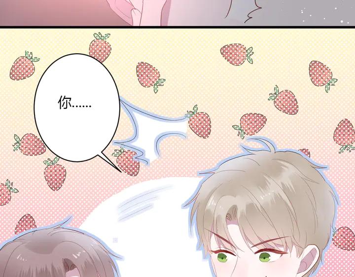 第35话 我看你就是想套路我！67