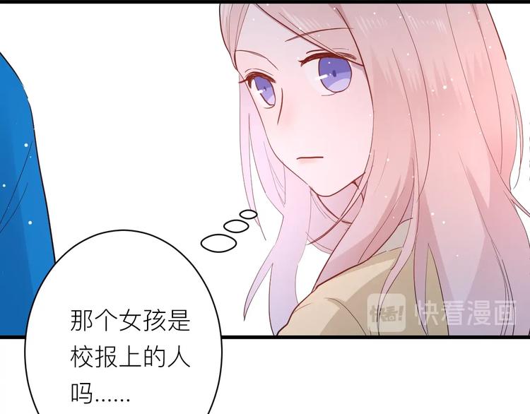第18话 我要换攻略对象！72