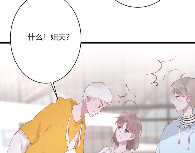 第29话 这就见家长了？43