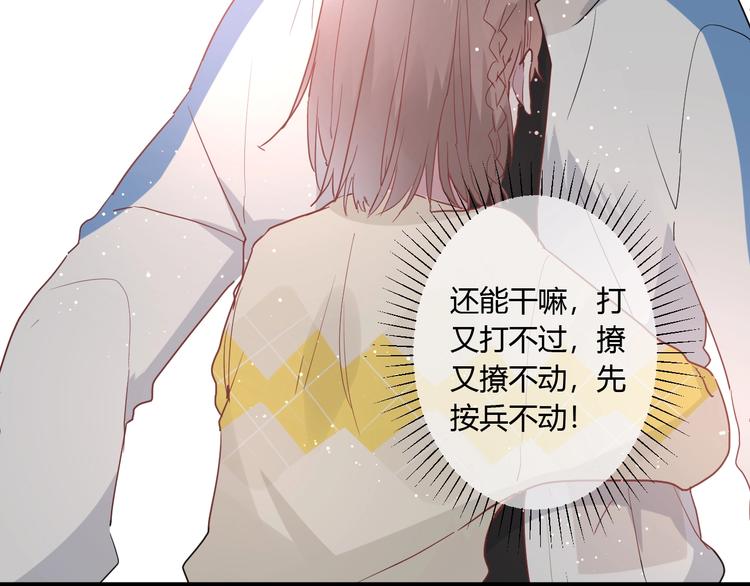 第22话 进击的秋衣！35