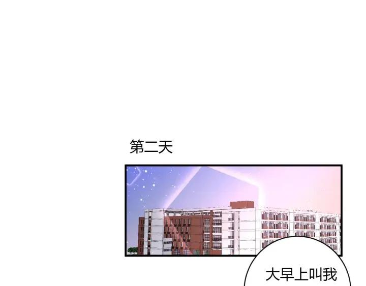 番外  初恋（上）33