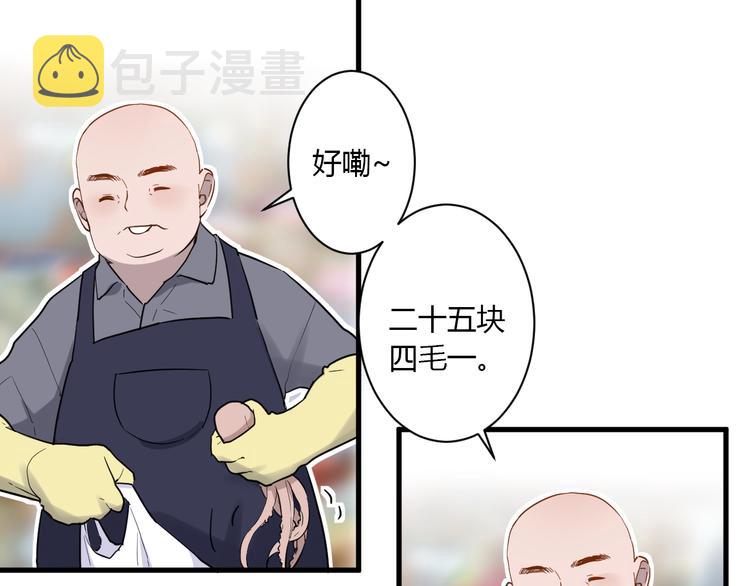 第14话 独处2