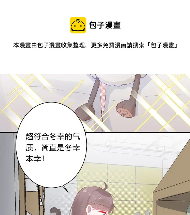 第45话 生日礼物32