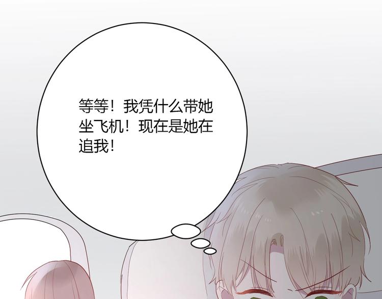 第29话 这就见家长了？51