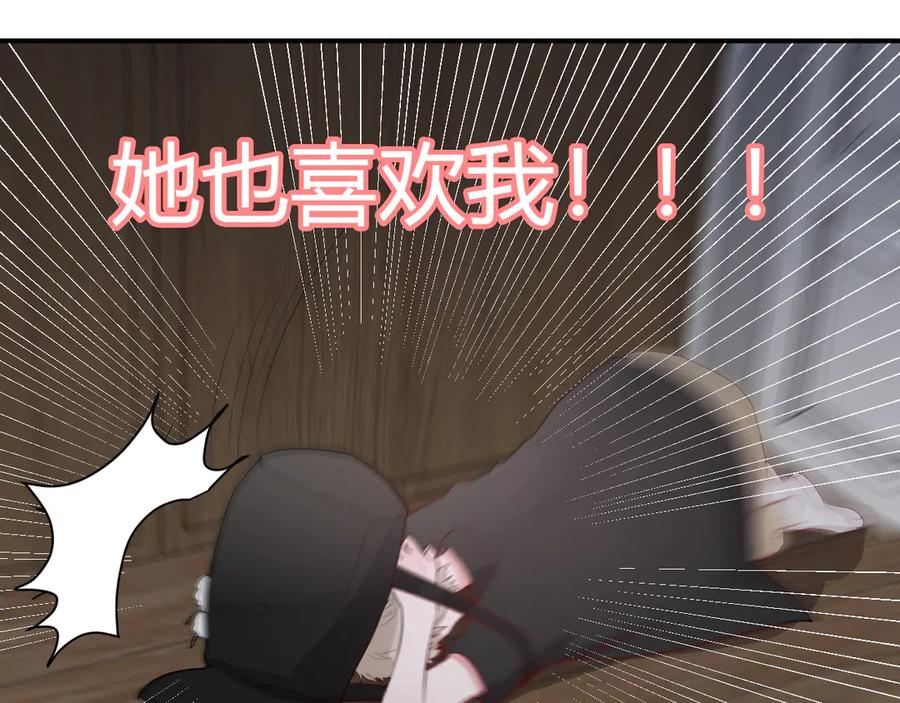 第61话 想见他（她）59