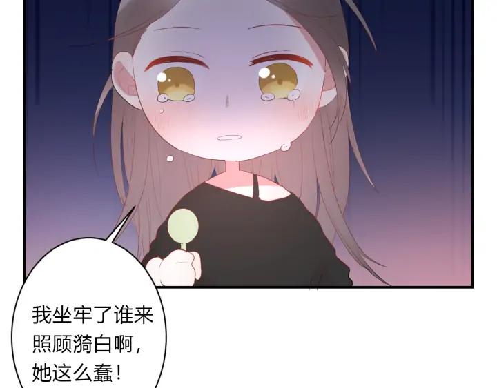 第48话 救命47
