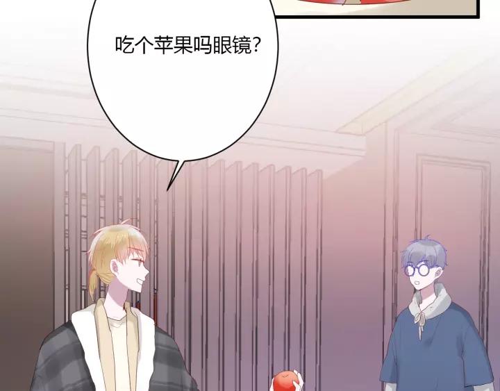 第39话 希望你离她远点15