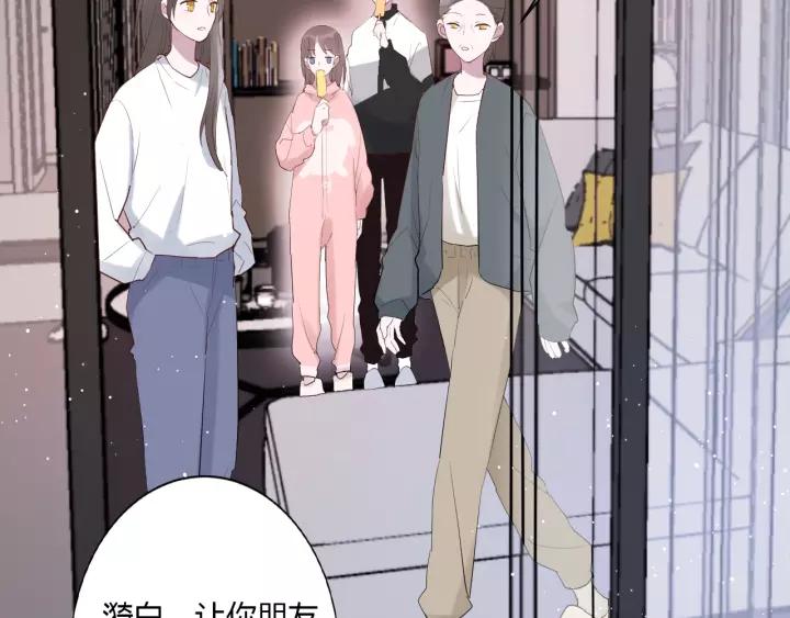 第31话 纯情冬幸 在线脸红20