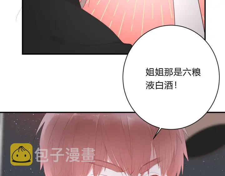第48话 救命28