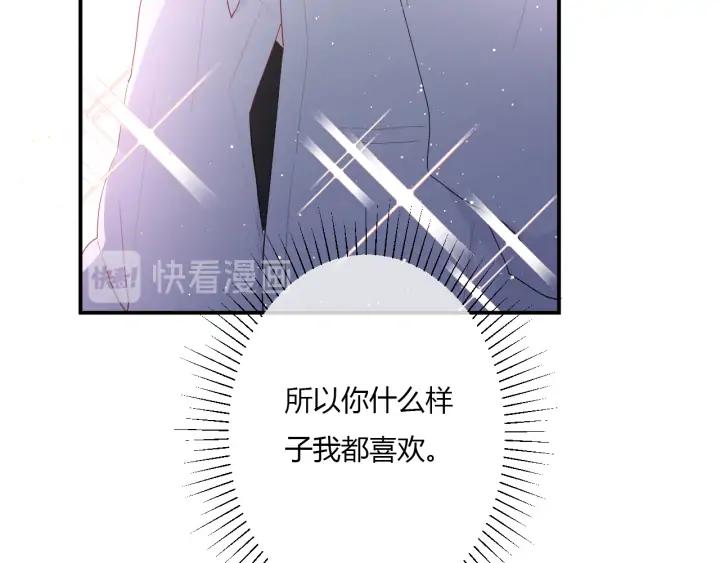 第47话 喜欢你106