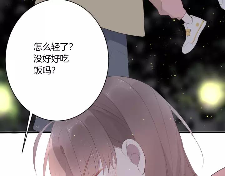 第32话 情敌见面，分外...48
