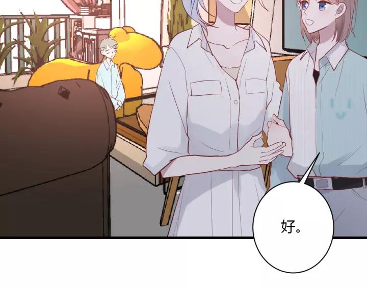 第41话 冬幸家的修罗场48