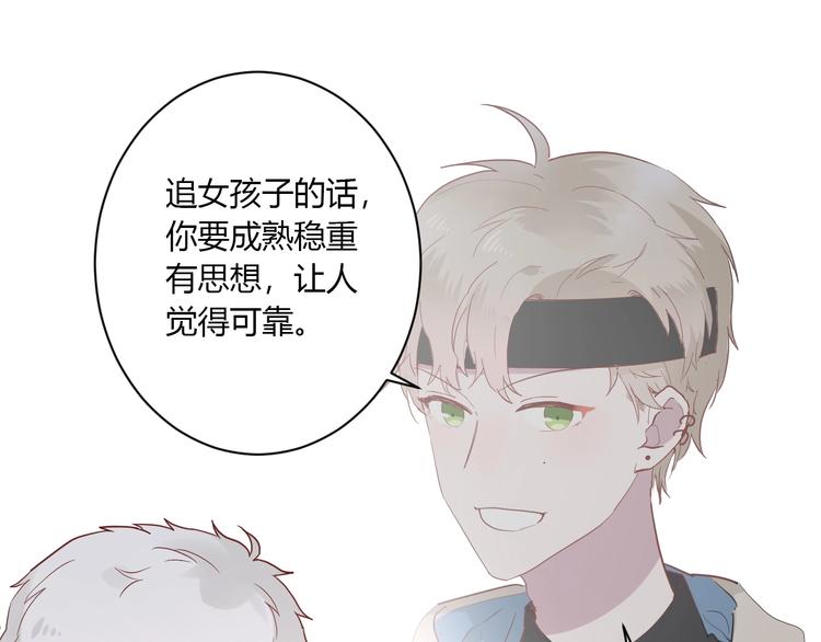 第28话 你是认真的吗44