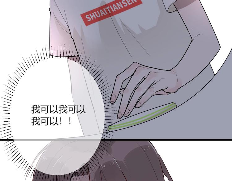 第2话 评级93