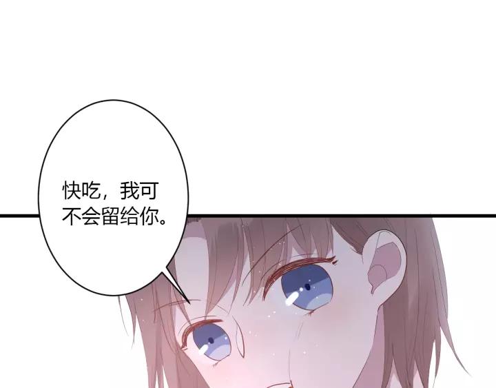 第33话 光环的背后44