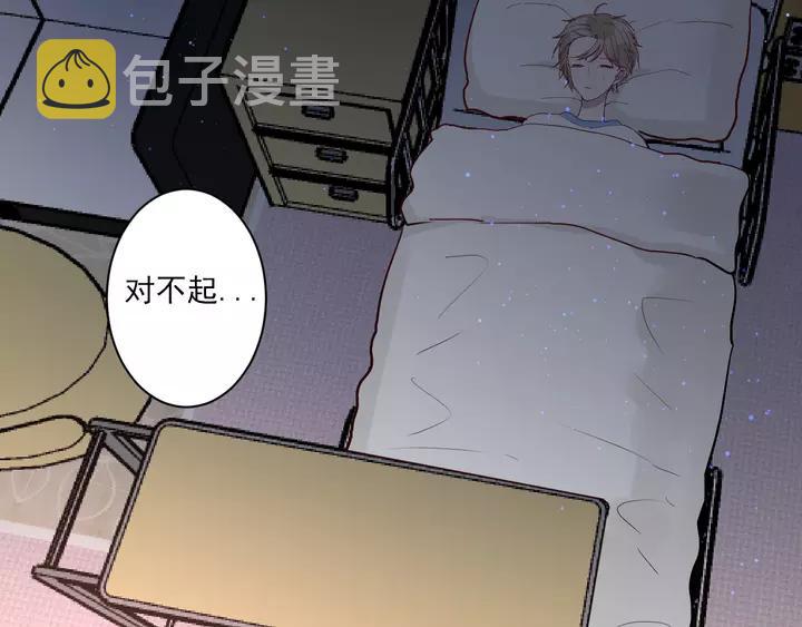 第42话 成长路上的绊脚石71