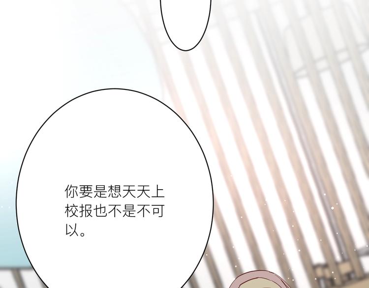 第20话 “和平”共处72