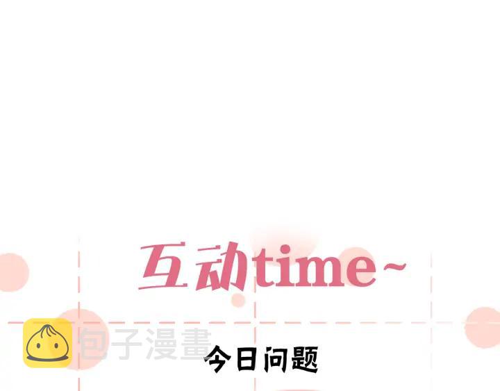 第44话 该休息了111