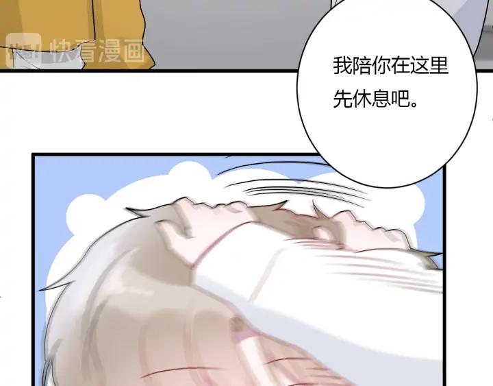 第44话 该休息了34