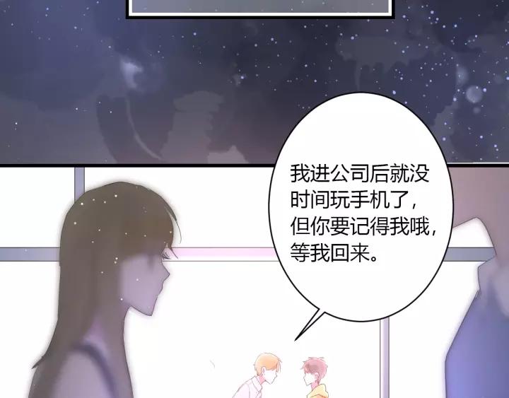 第37话 决绝，犹豫76