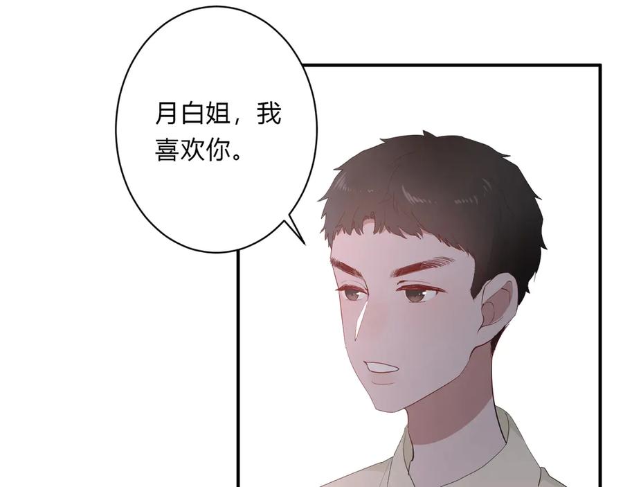 第62话 男朋友41