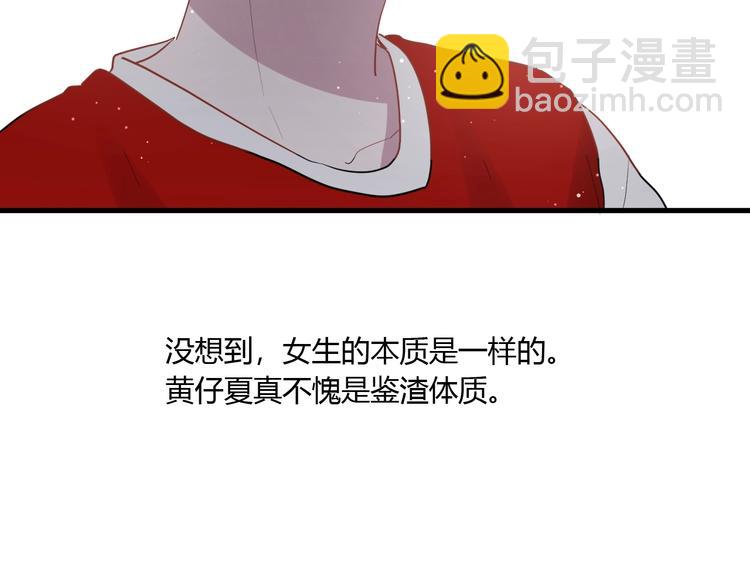 番外 冬幸篇75