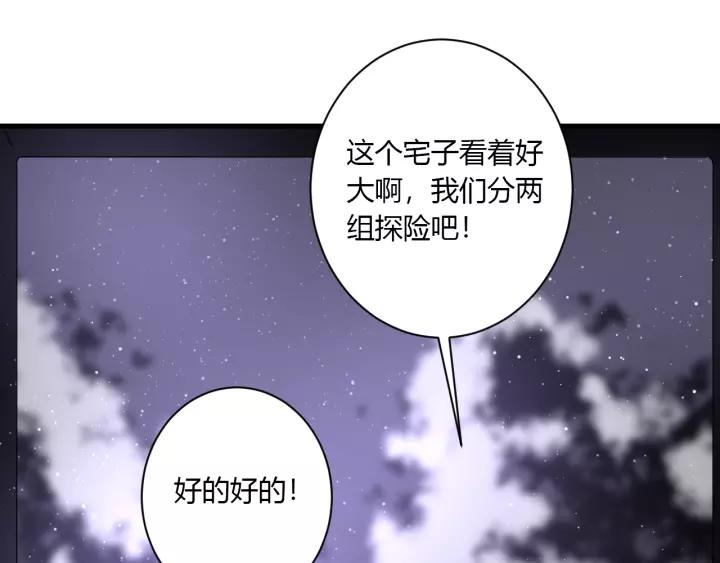 第36话 牵紧爸爸的手45