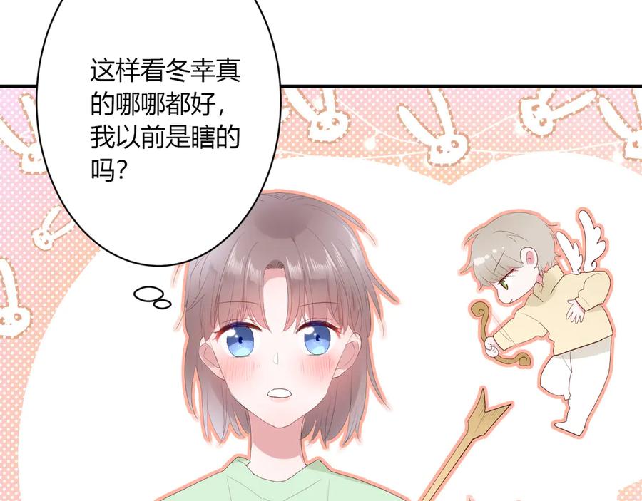第55话 铁树开花50