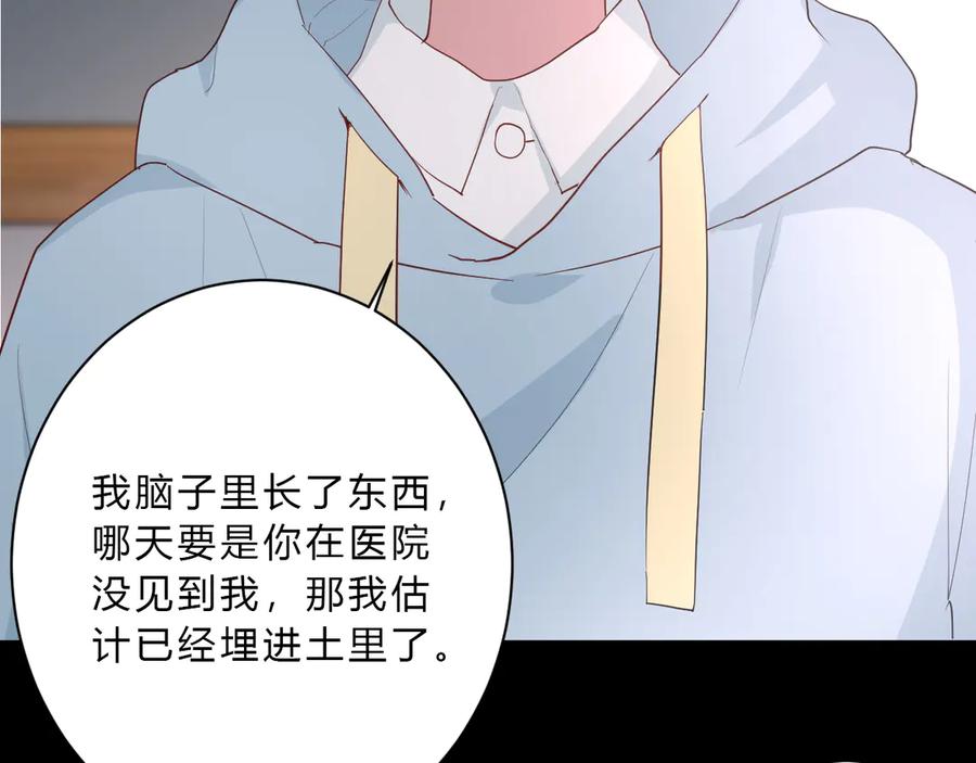 番外 姐姐浪漫史39