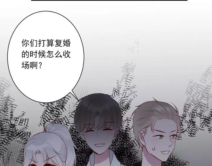 第42话 成长路上的绊脚石93