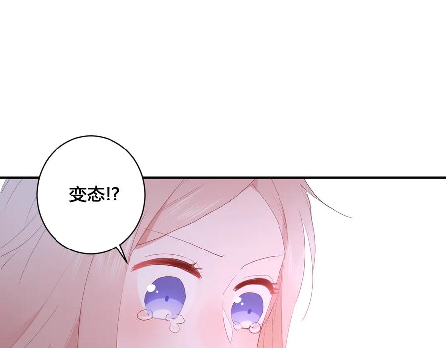 第58话 发现秘密64