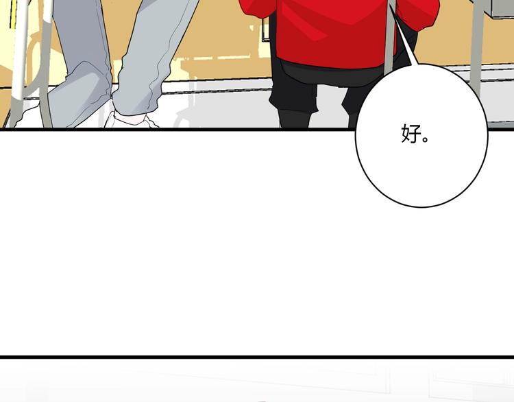 番外 秋衣青梅篇30