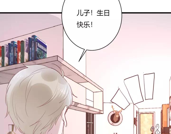 第41话 冬幸家的修罗场70