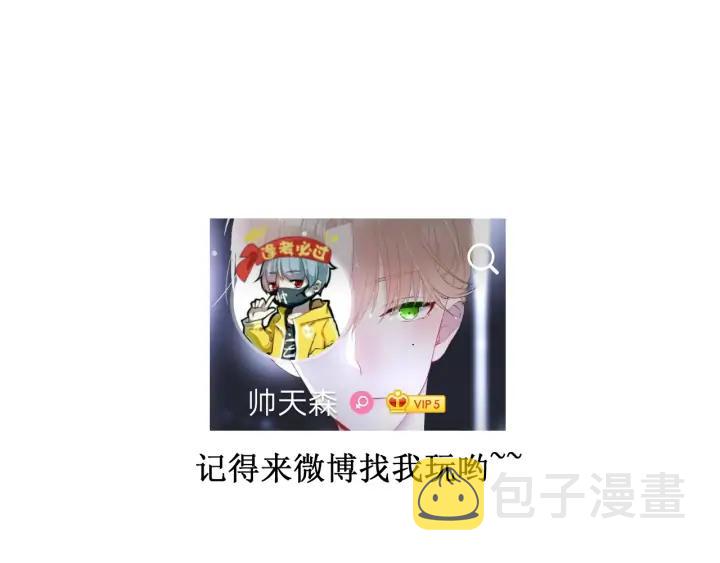第48话 救命99
