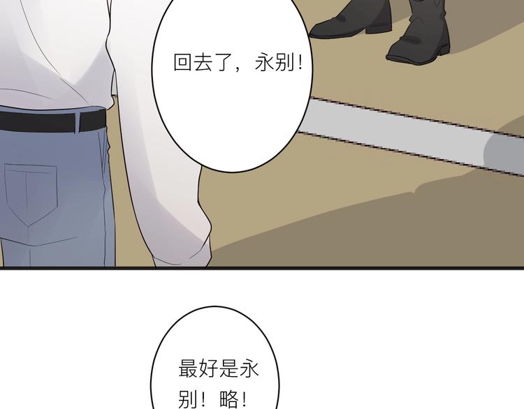 第17话 逃避32