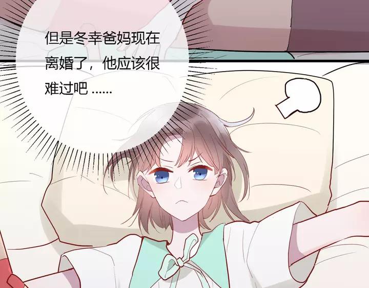 第43话 拥抱7