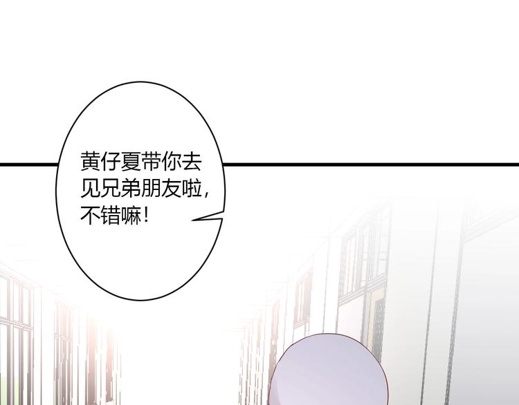 第27话 护犊子的冬幸59