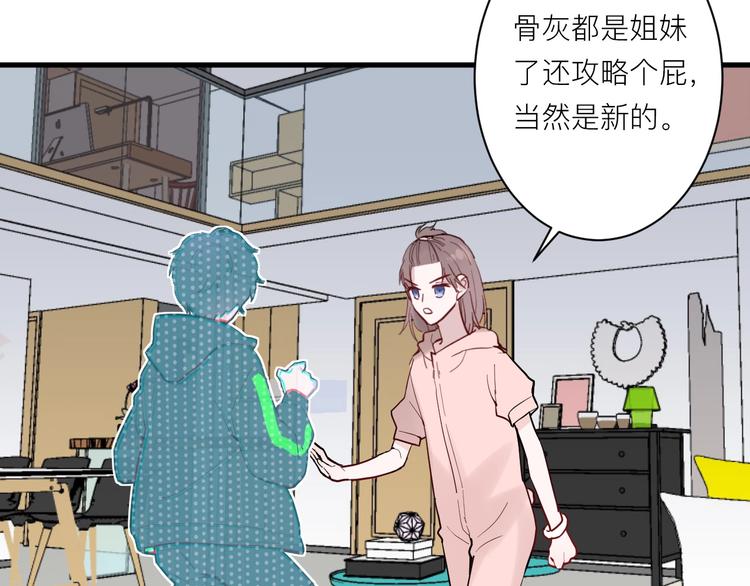 第7话 放弃32