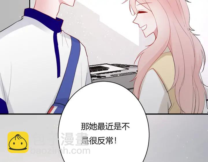第50话 修罗场48