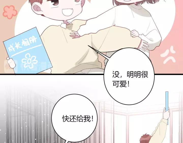 第33话 光环的背后92