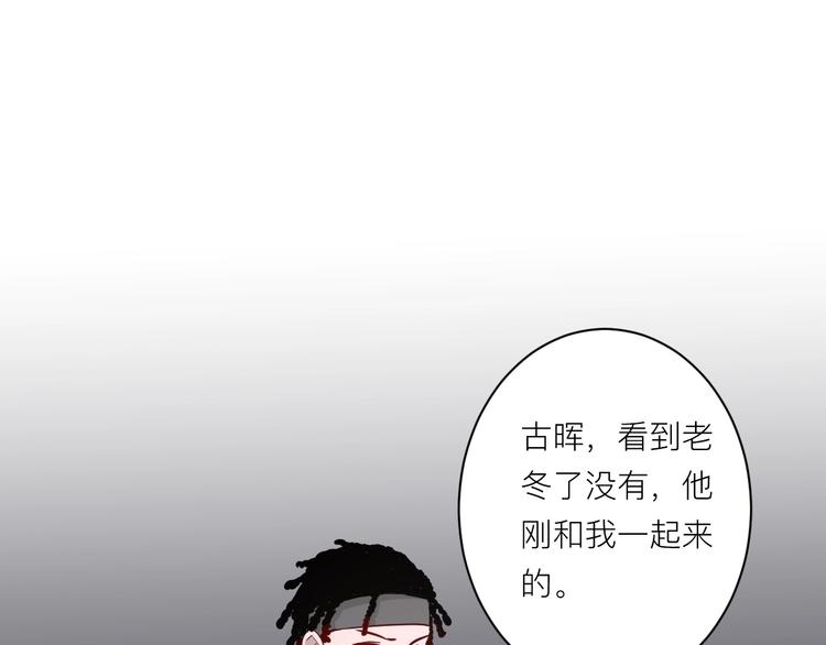第6话 兄弟？34