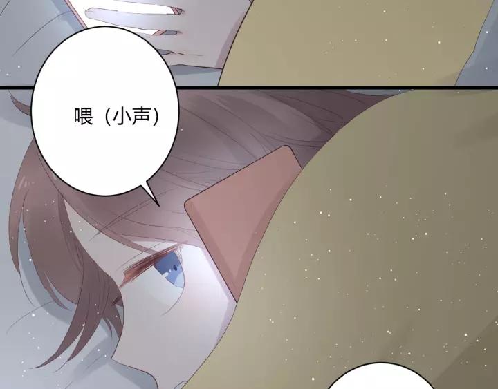 第31话 纯情冬幸 在线脸红79