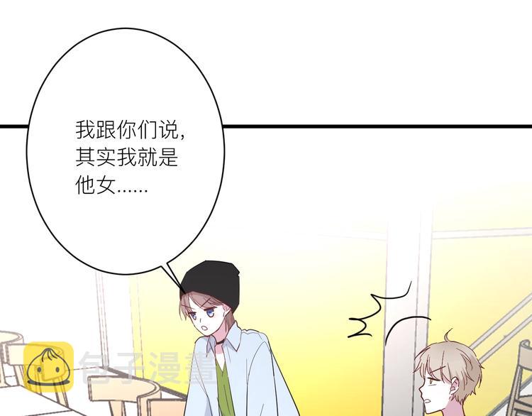 第20话 “和平”共处76