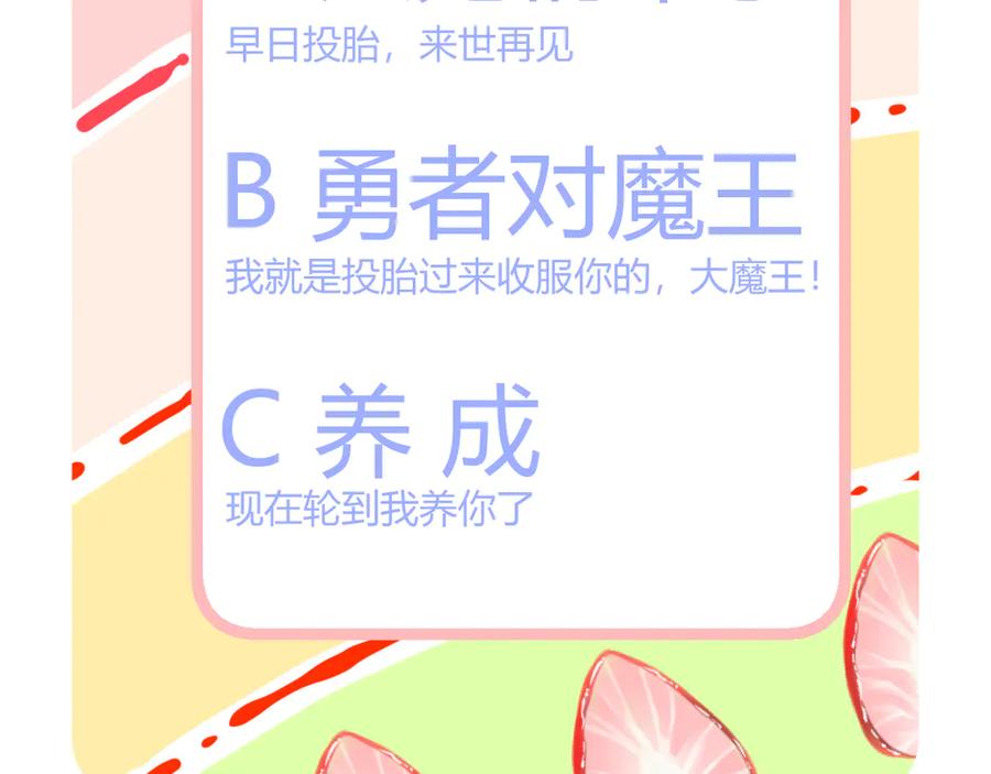 第57话 情敌89