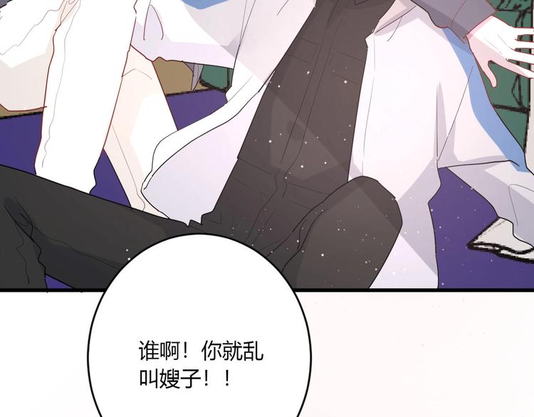 第21话 冬幸的秘密基地68