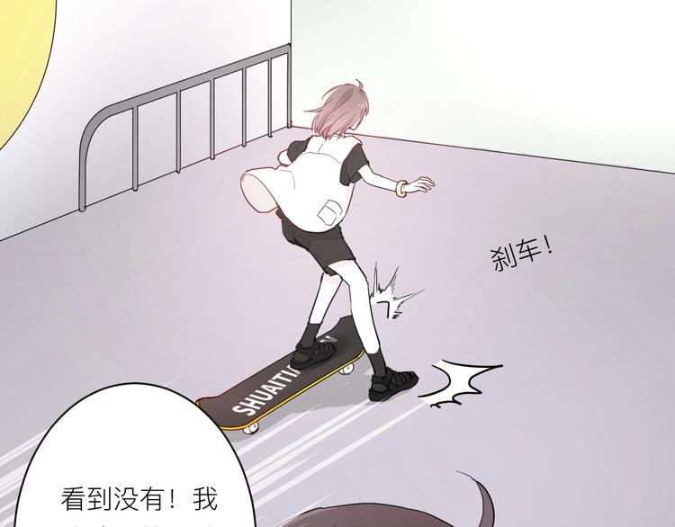 第5话 课程解锁69