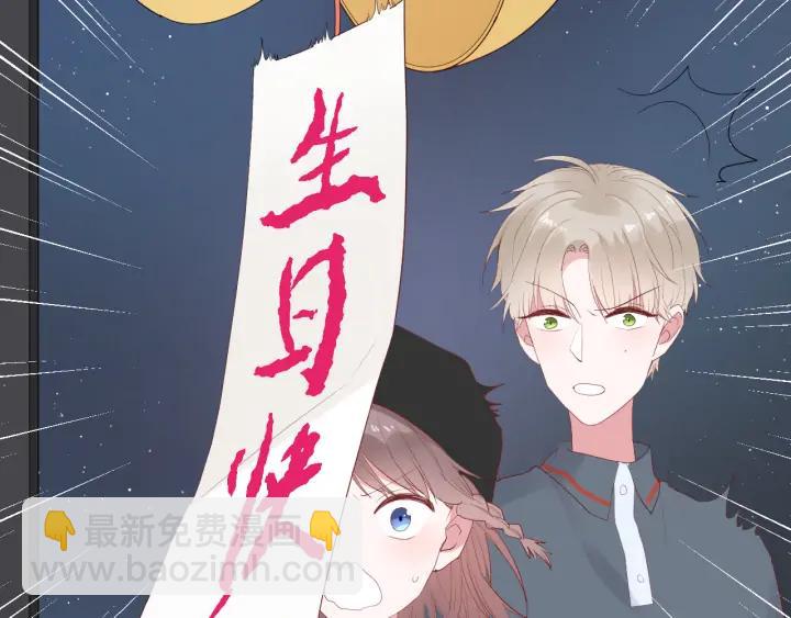 第47话 喜欢你17