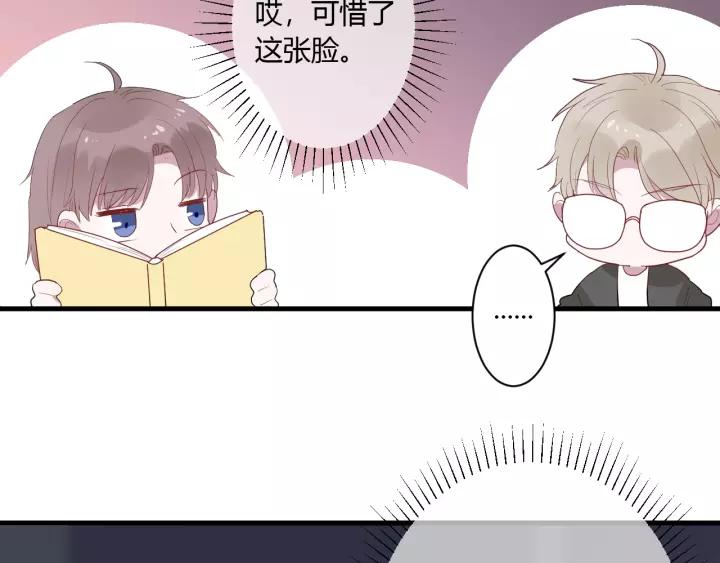 第33话 光环的背后76